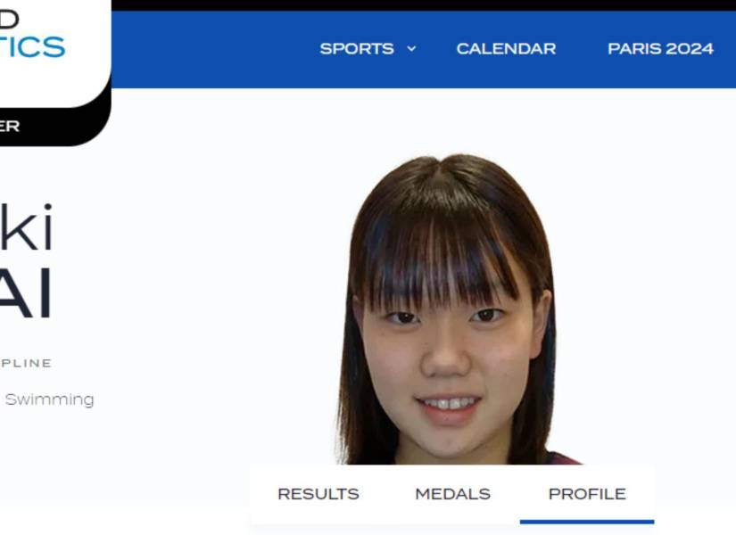 Imagen referencial del perfil de la nadadora profesional Mizuki Hirai en la federación deportiva World Aquatics.