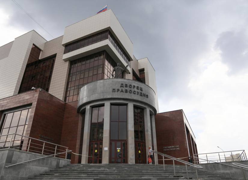 Vista exterior del Tribunal de Yekaterimburgo, Rusia